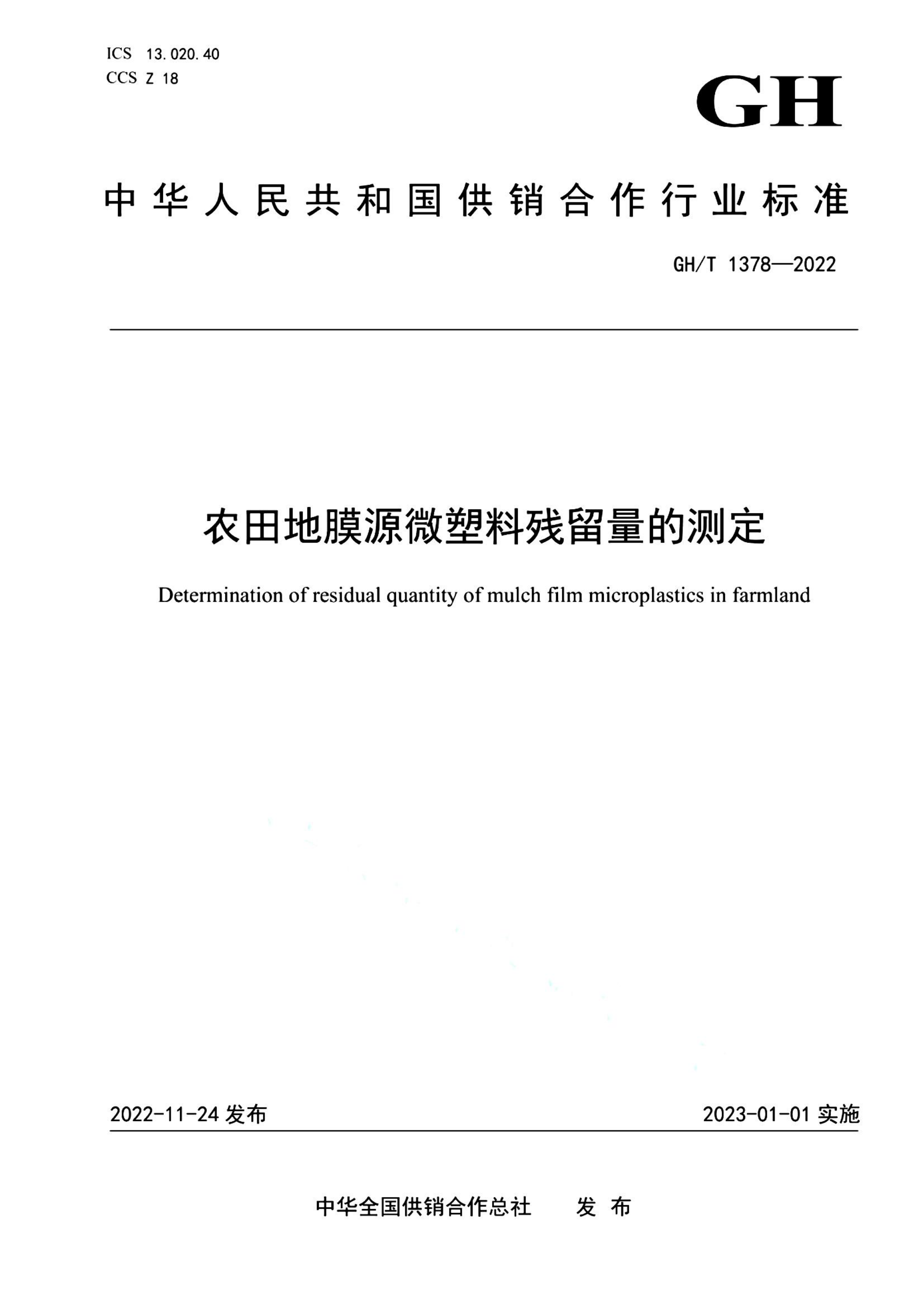 资源详情图